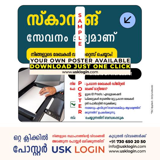 Scanning Services Kerala Poster